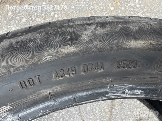 315/35/21 u 275/40/21 Continental PremiumContact 6, снимка 6 - Гуми и джанти - 54212146