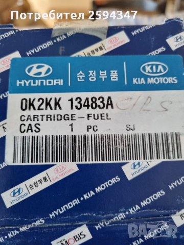 KIA CARENS 2 (FJ) 2.0CRDI от2002г ФИЛТЪР ГОРИВЕН MOBIS , снимка 4 - Части - 35590900