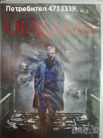 DVD филми цена за брой, снимка 3 - DVD филми - 53166616