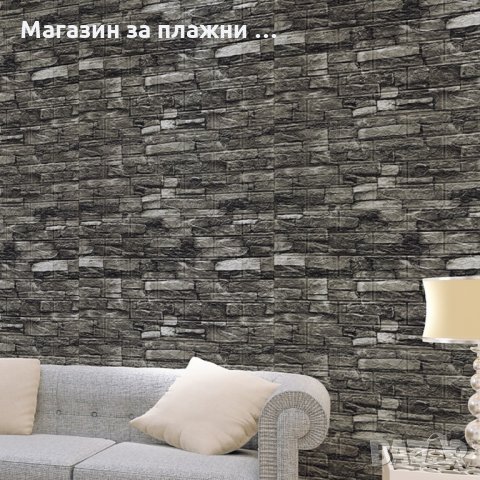 Самозалепващ 3D тапет камъни на стена 70х77 см. - код 3278, снимка 5 - Облицовки - 34504720