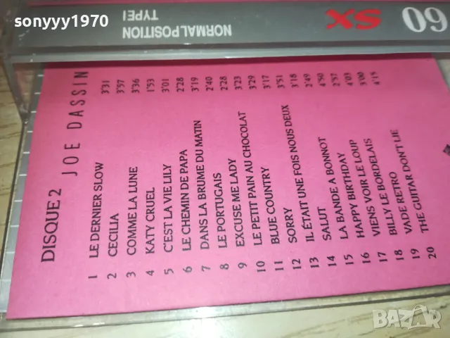 JOE DASSIN-TAPE 0810241340, снимка 12 - Аудио касети - 47507939