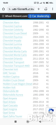 Резервна гума / Патерица Opel, снимка 7 - Гуми и джанти - 52983568
