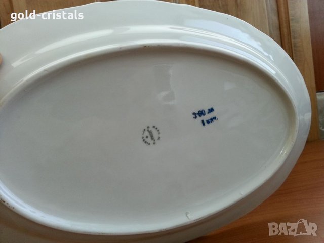Стар български порцелан Изида  плато чиния елипса, снимка 2 - Антикварни и старинни предмети - 34262458