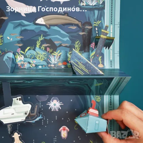 Продавам нов образователен комлект "Създай свой собствен океански пейзаж" , снимка 2 - Образователни игри - 49322335