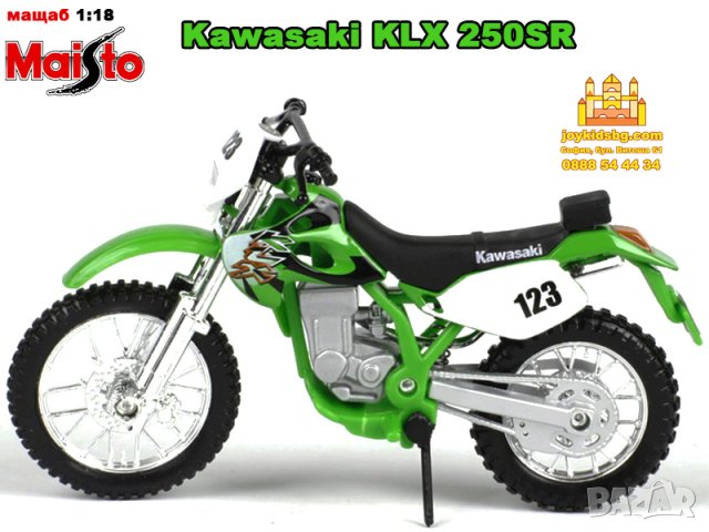 Kawasaki KLX 250SR 1:18 Maisto - мащабен модел мотоциклет, снимка 2 - Коли, камиони, мотори, писти - 38781300