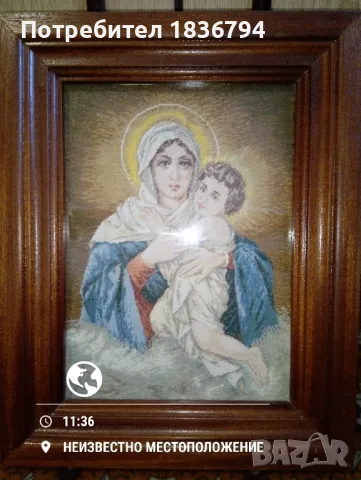 Продавам гоблени, снимка 2 - Гоблени - 47513241