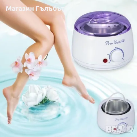 Професионален нагревател за кола маска Spa pro-wax100, снимка 4 - Козметични уреди - 56144257