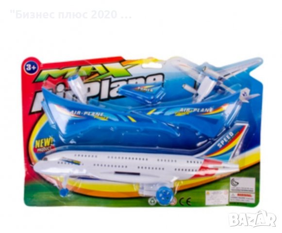 Детски самолет "Max Airplane", снимка 2 - Влакчета, самолети, хеликоптери - 38926776