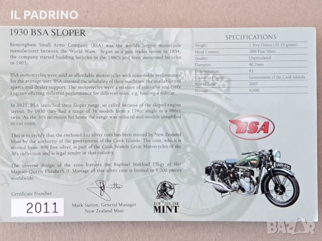 Серия 5 мотора сребро от 30-те по 1 унция OZ 2007, снимка 10 - Нумизматика и бонистика - 53108039