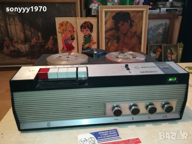 PHILIPS BERNARD-ВНОС FRANCE 2211210959, снимка 4 - Ресийвъри, усилватели, смесителни пултове - 34885363