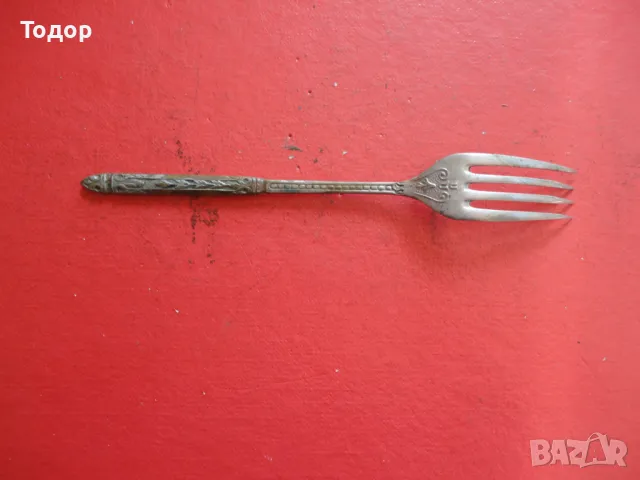 Старинна вилица виличка , снимка 3 - Антикварни и старинни предмети - 48433913