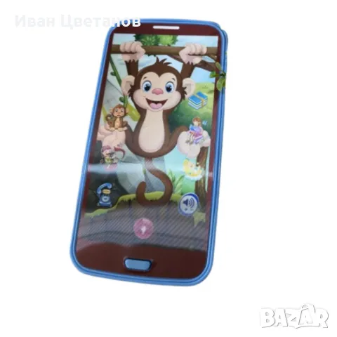 Многофункционален Детски СМАРТФОН/ТЕЛЕФОН на Български ,КОТЕ,ПЧЕЛИЧКА,КУЧЕ,МАЙМУНКА