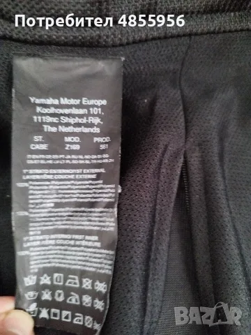 лятно текстилно Mото-MTB яке Yamaha Designed by: D-Perf/ ce protectors Safety LAB SPIDI, снимка 10 - Спортна екипировка - 56233062