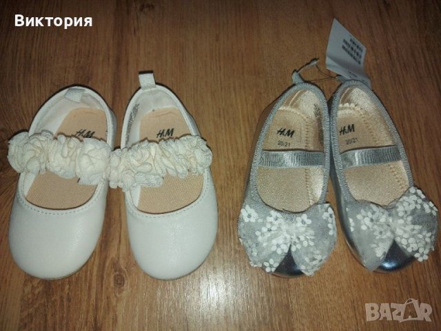 Нови обувки пантофки h&m 21 номер, снимка 1