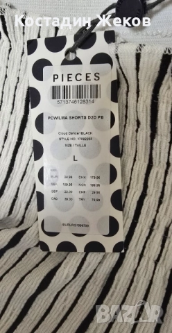Нови със етикет. Дамски оригинални къси панталонки. PIECES , снимка 8 - Къси панталони и бермуди - 51432399