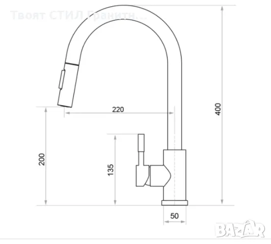 Дефект смесител за кухня с издърпваща се глава и 2 режима на струя - 9600, снимка 2 - Смесители - 50019481