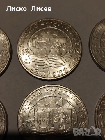 50 ескудо Сао Томе 1970., снимка 12 - Нумизматика и бонистика - 50633157