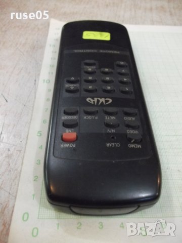 Дистанционно "СКЮ" работещо, снимка 5 - Дистанционни - 30146836