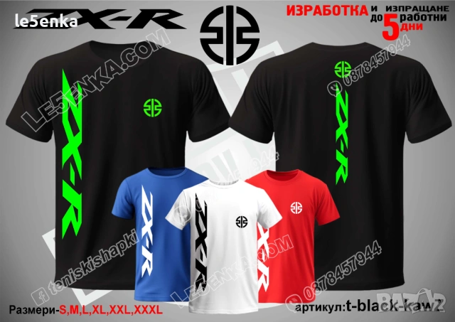 ZX-R KAWASAKI тениска и шапка, снимка 9 - Тениски - 43321703