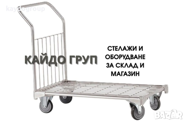 Товарна/ транспортна / складова ръчна количка ш60/д90, Количка за склад, снимка 2 - Друго търговско оборудване - 51592867