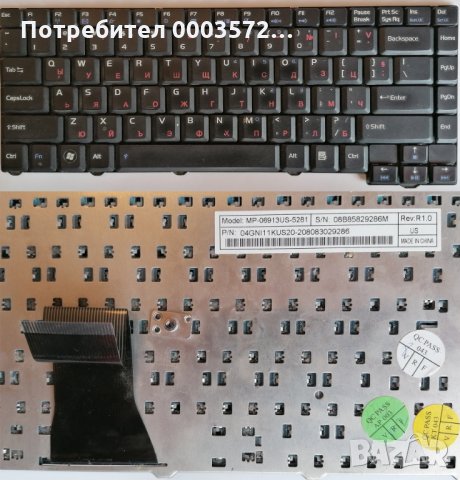 Части от лаптоп Asus F3U, снимка 2 - Части за лаптопи - 31223319