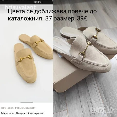 Дрехи и обувки.., снимка 2 - Гащеризони - 55972738