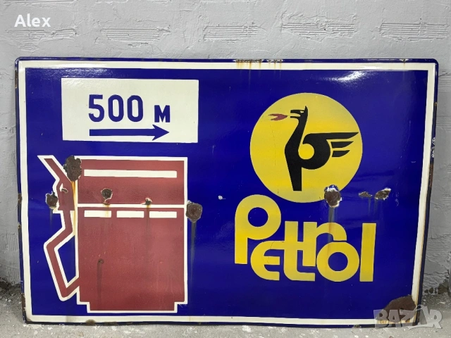 Огромна емайлирана табела, снимка 2 - Антикварни и старинни предмети - 53133313