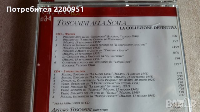 ARTURO TOSCANINI, снимка 13 - CD дискове - 31684166