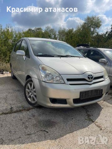 Духалка парно лява за Тойота корола версо.55650-64010, снимка 7 - Части - 42897407