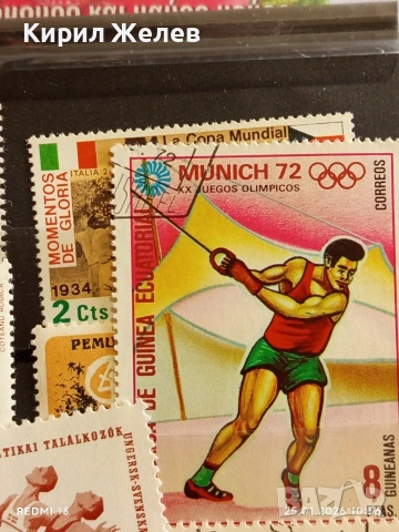 Стари пощенски марки от цял свят смесени СПОРТ ОЛИМПИЙСКИ ИГРИ за КОЛЕКЦИЯ 51993, снимка 6 - Филателия - 53218340