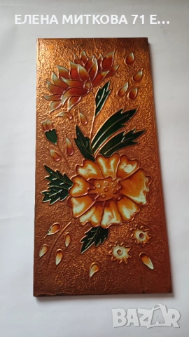 Стара медна пластика върху дървена основа, снимка 3 - Други ценни предмети - 53929220