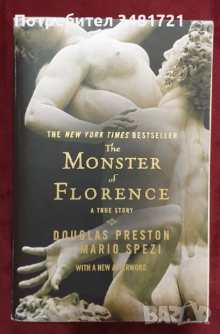 Чудовището от Флоренция / The Monster of Florence. A True Story