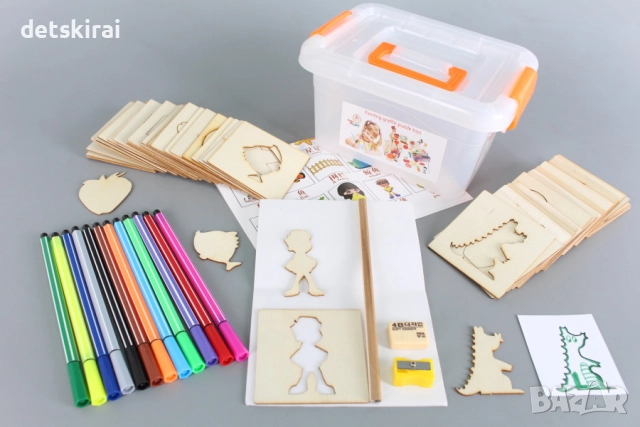 Рисувателен комплект с дървени шаблони
