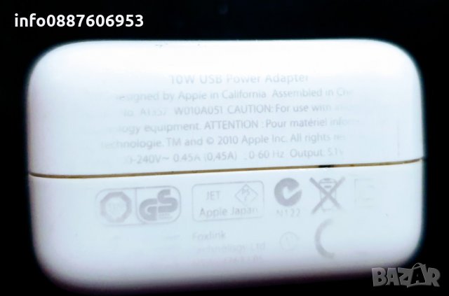 Качествени и Оригинални Зарядни АДАПТЕРИ.. USB-C Charger, снимка 18 - Друга електроника - 23599044