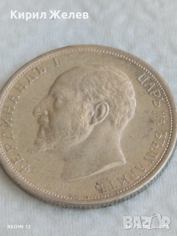 Сребърна монета 50 стотинки 1913г. Царство България Цар Фердинанд първи 17481, снимка 10 - Нумизматика и бонистика - 51495728