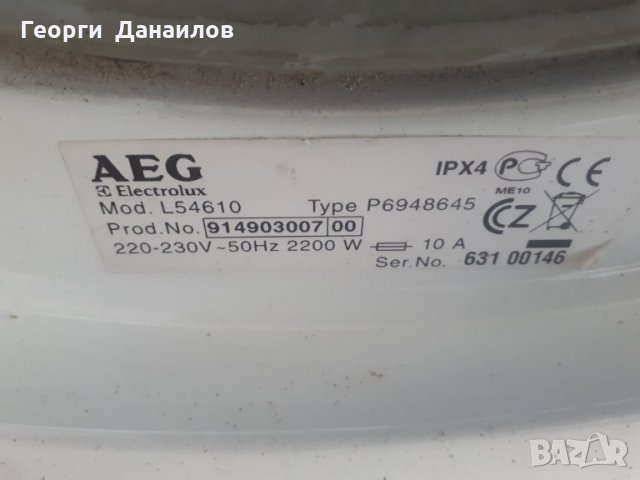 Продавам барабан за  пералня Aeg-Electrolux L54610 , снимка 2 - Перални - 30801731