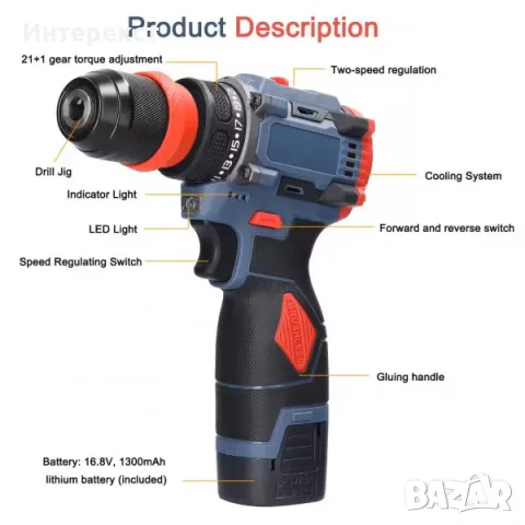 2 в 1 Безчетков Винтоверт и импакт в куфар с 2 батерии 18V и зарядно
