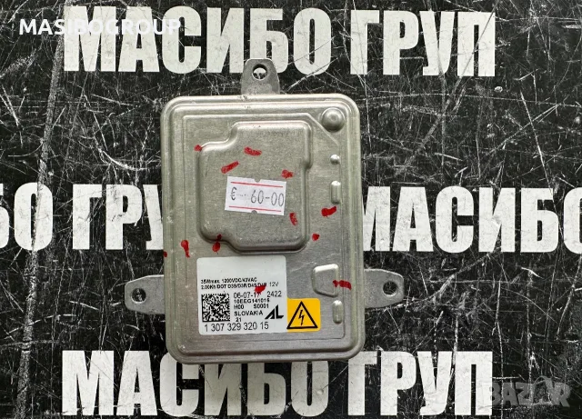 Баласт модул платка D3S D3R D4S D4R за фар за Alfa Bmw Mercedes Volvo,1307329320 15
