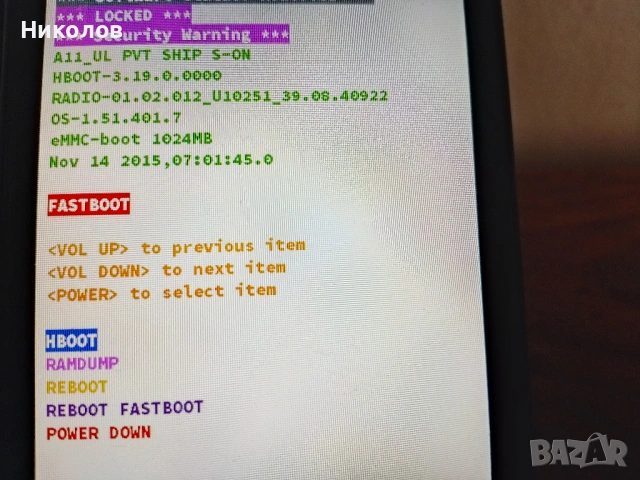  HTC Desire 320 "3€"!+Доставка! , снимка 2 - HTC - 53266529