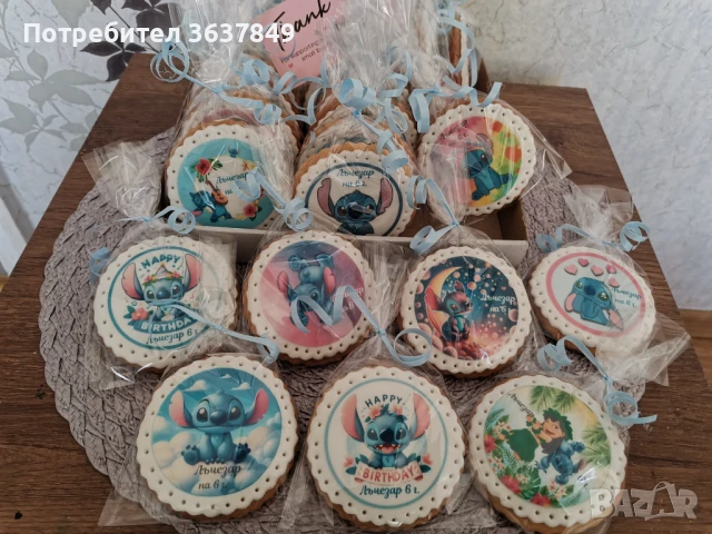 Медени бисквитки , снимка 5 - Други - 50763596