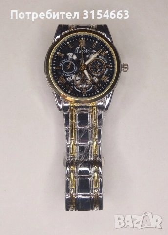 Мъжки часовник , снимка 9 - Мъжки - 52304644