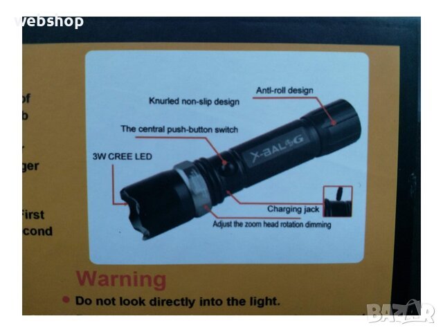 Акумулаторен LED фенер X-BALOG, 3W Cree Led, 5000 Lumens, черен, снимка 3 - Други стоки за дома - 40005498