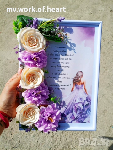 Красива и нежна картина 