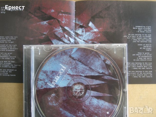 неопрогресив рок Lunatic soul - Under the Fragmented Sky CD, снимка 2 - CD дискове - 38356592