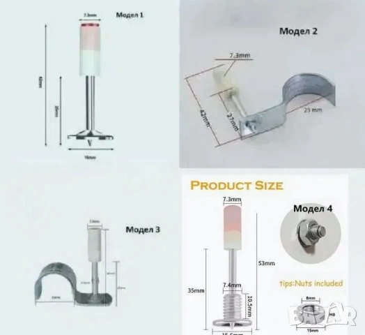 Пирони със заряд 100 броя за пистолет за пирони, Различни видове, Най-добри цени! За дърво, бетон, м