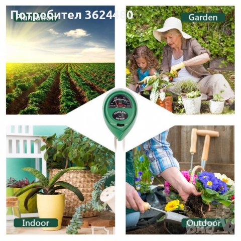 Уред за измерване състава на почвата, снимка 8 - Други стоки за дома - 39986925
