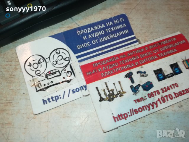 TEVION-REMOTE-GERMANY 0112211009, снимка 2 - Други - 34987588