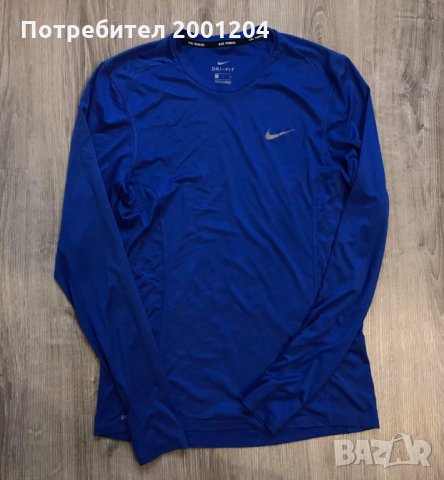 Оригинална Мъжка блуза Nike Dri - Fit  размер S