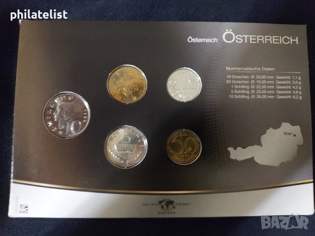 Комплектен сет - Австрия от 5 монети, снимка 2 - Нумизматика и бонистика - 37782250