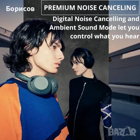 Sony WH-ULT900N/BC (Sony ULT WEAR) безжични Over-Ear слушалки с активно шумопотискане (ANC),Черни, снимка 17 - Bluetooth слушалки - 56126637